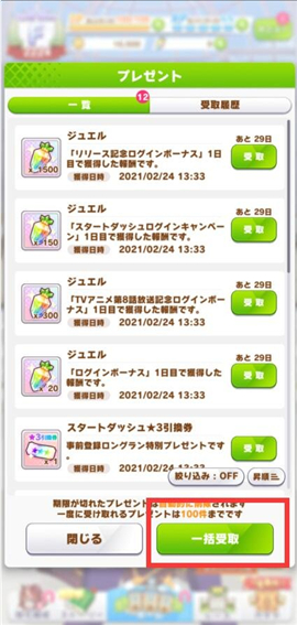 闪耀优俊少女b服