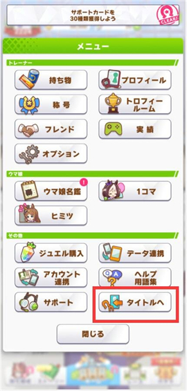 闪耀优俊少女b服