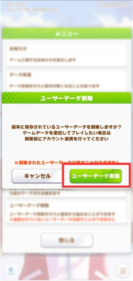 闪耀优俊少女b服