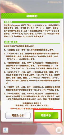 闪耀优俊少女b服