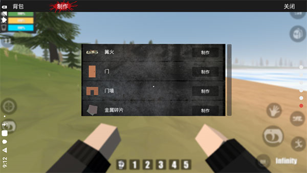 宿命z汉化版截图3