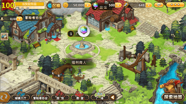 超冒险小镇物语手游截图3