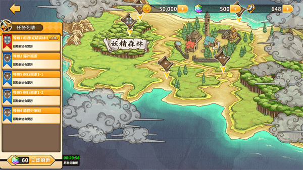 超冒险小镇物语手游截图2