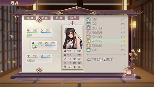 三国真龙传手游截图3