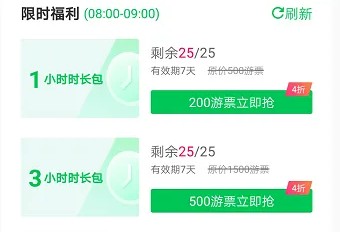 咕咪快游