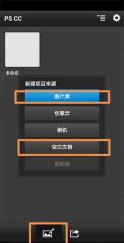 pscc下载手机中文版免费
