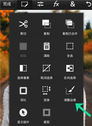 pscc下载手机中文版免费
