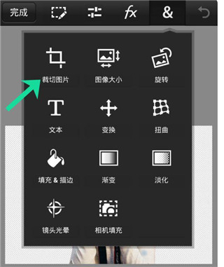 pscc下载手机中文版免费
