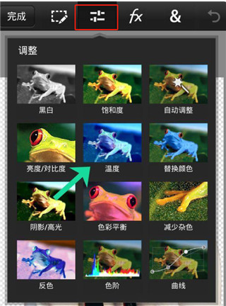 pscc下载手机中文版免费
