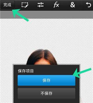 pscc下载手机中文版免费