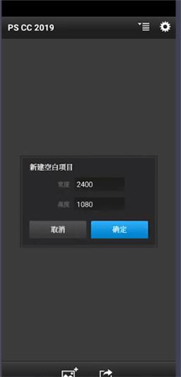pscc手机版下载中文免费版