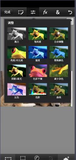 pscc手机版下载中文免费版