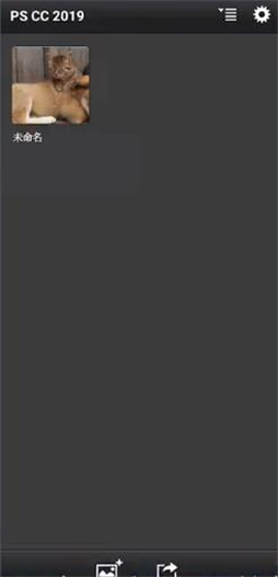 pscc手机版下载中文免费版