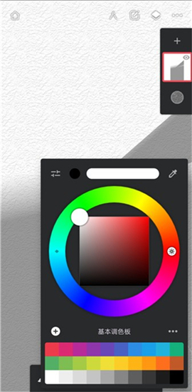 Painter中文免费版