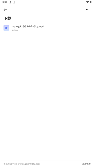 迅雷浏览器正版