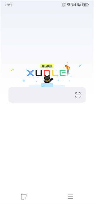 迅雷浏览器正版