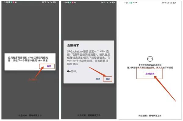 星穹铁道抽卡记录查询工具