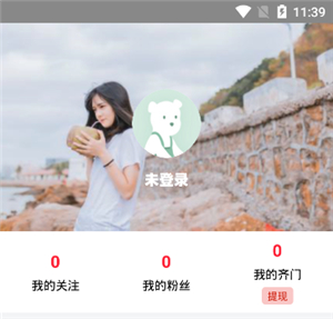 齐门社区网页版