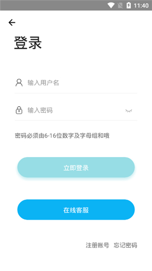 齐门社区网页版