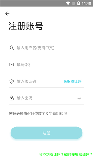 齐门社区网页版