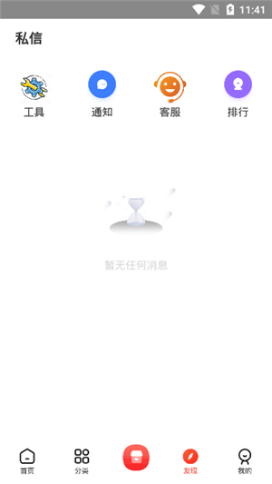 齐门社区网页版