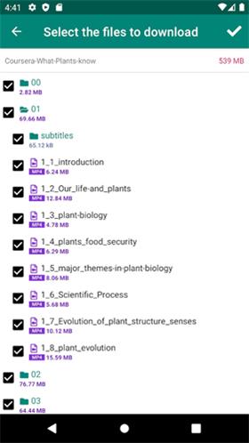 Bitcomet比特彗星截图2