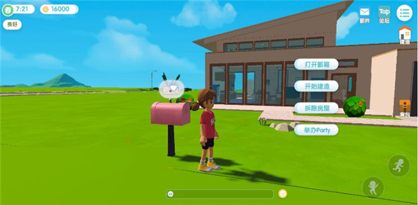 心动小镇手游2024最新版