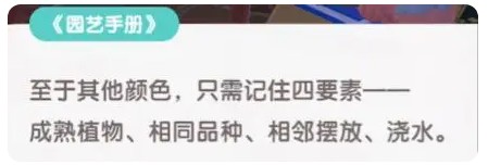 心动小镇手游2024最新版