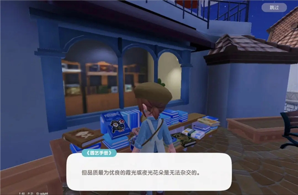 心动小镇手游2024最新版