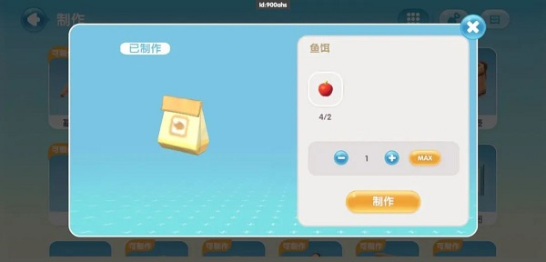 心动小镇下载安装手机免费版