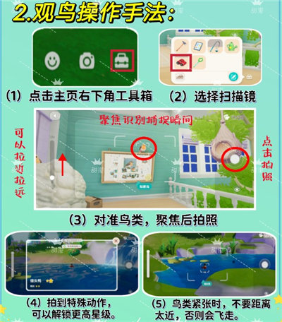 心动小镇下载安装手机免费版