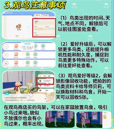 心动小镇下载安装手机免费版