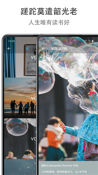 Mind提高专注度截图4