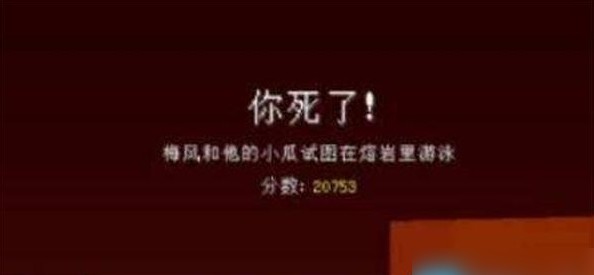我的世界java版本