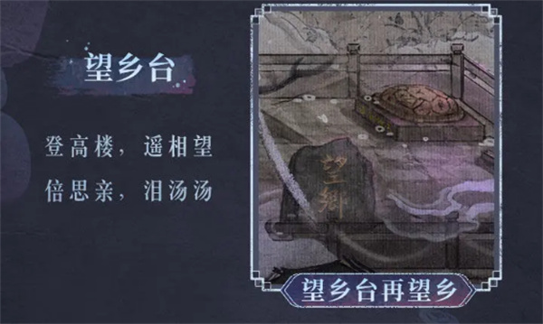 纸嫁衣7卿不负官服