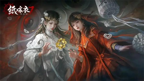 纸嫁衣7卿不负官服