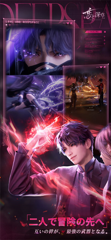 恋与深空日服截图2