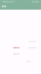 李跳跳重制版
