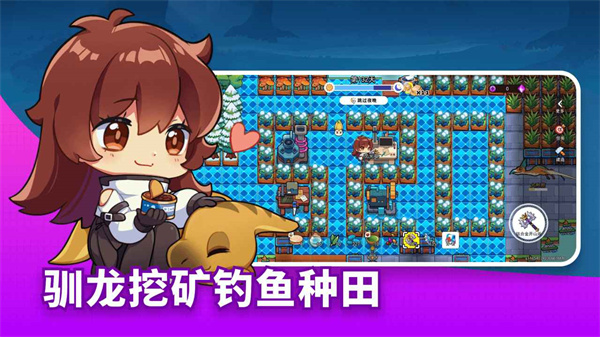 恐龙小岛截图1