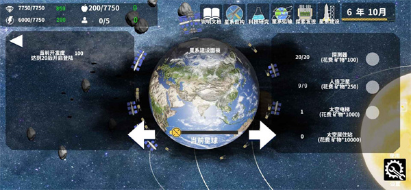 莫比乌斯计划截图1