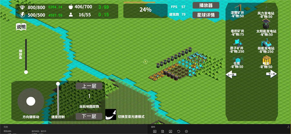 莫比乌斯计划截图2