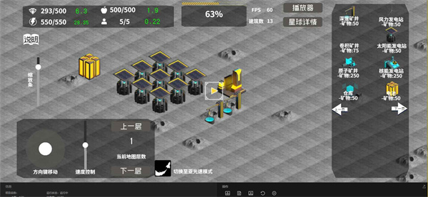 莫比乌斯计划截图3