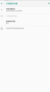 悟饭游戏厅手机版