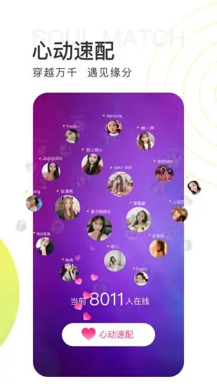 青柠直播视频直播下载截图1