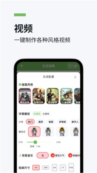 推文精灵截图1