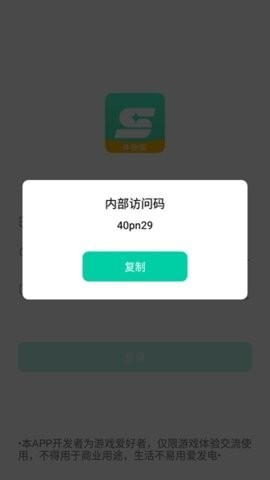 星游云游戏网页版