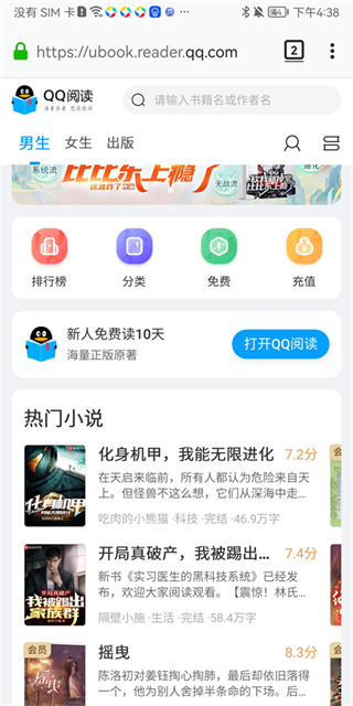 蚂蚁浏览器旧版本下载