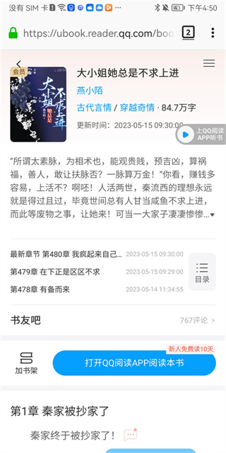 蚂蚁浏览器旧版本下载