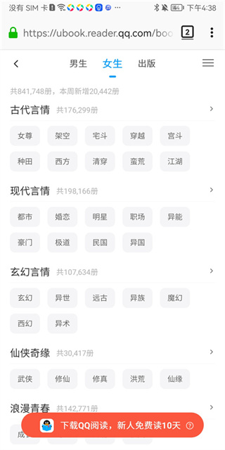 蚂蚁浏览器旧版本下载