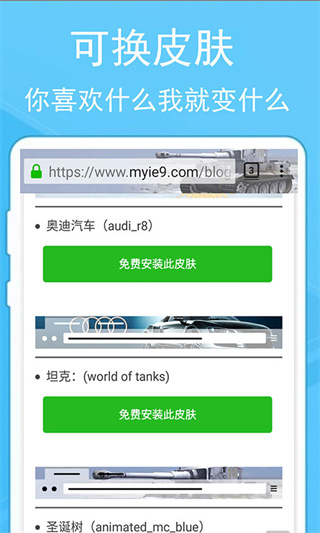 蚂蚁浏览器旧版本下载